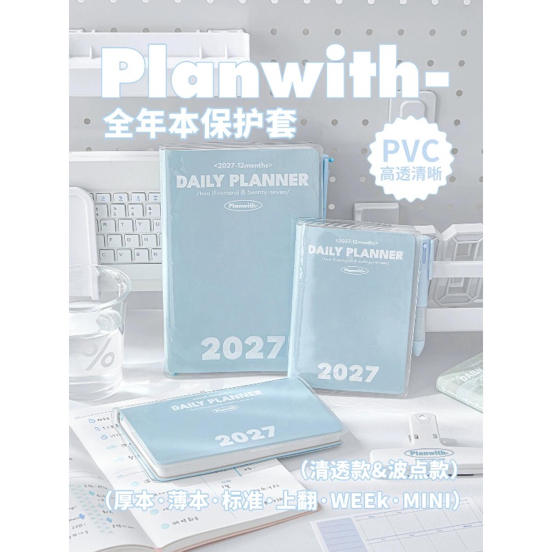Planwith Aesthetic 2027 Notizb – Laptop Sleeve Bewertung und Preis